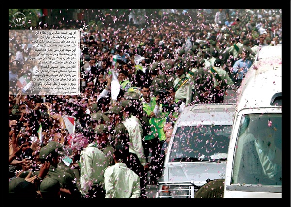 نمایشگاه راه و بیراه 68