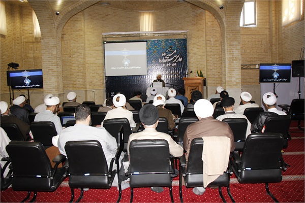 مدیریت مسجد ناحیه باهنر / مطهری