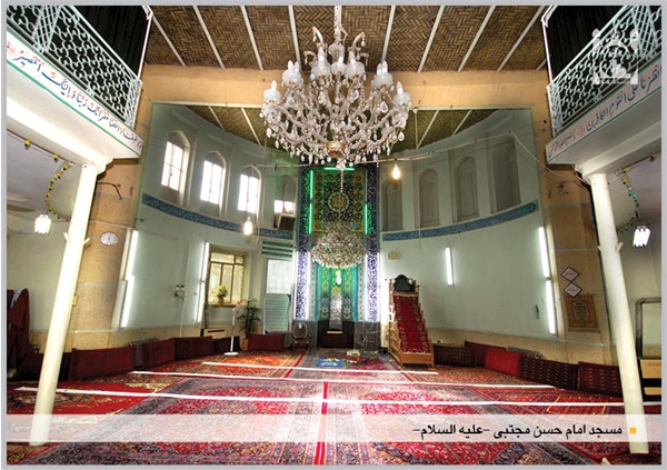 شبستان مسجد امام حسن مجتبی (ع)