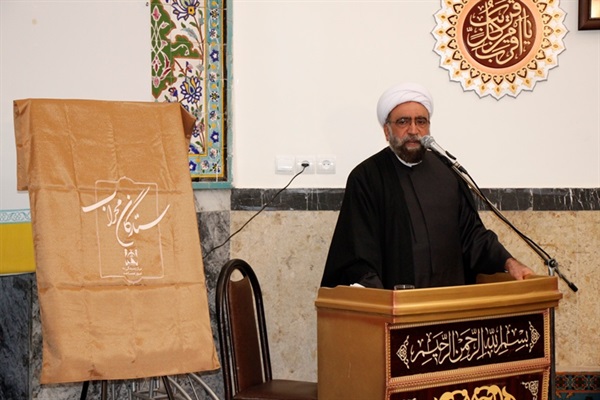 بزرگداشت حجت الاسلام والمسلمین جلالی خراسانی