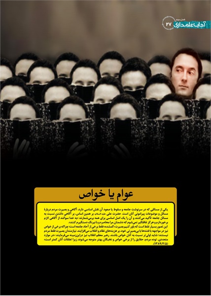 نمایشگاه راه و بیراه 18