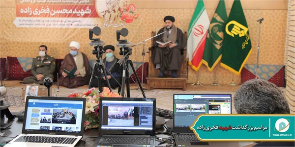 مراسم بزرگداشت شهید فخری زاده 3