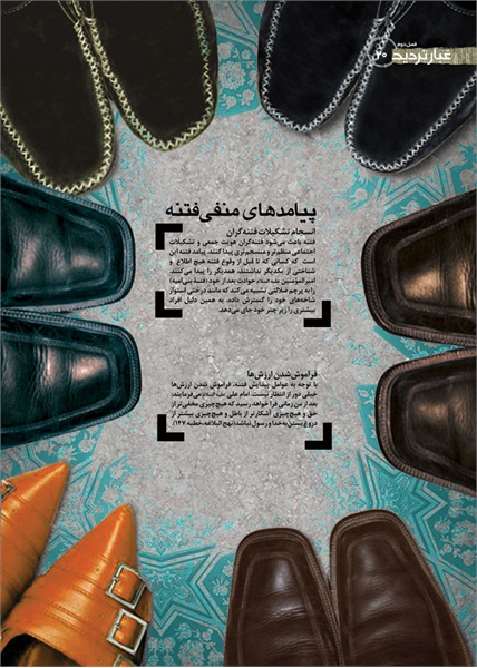 نمایشگاه راه و بیراه 10