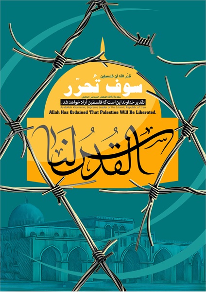 پوستر روز جهانی 3