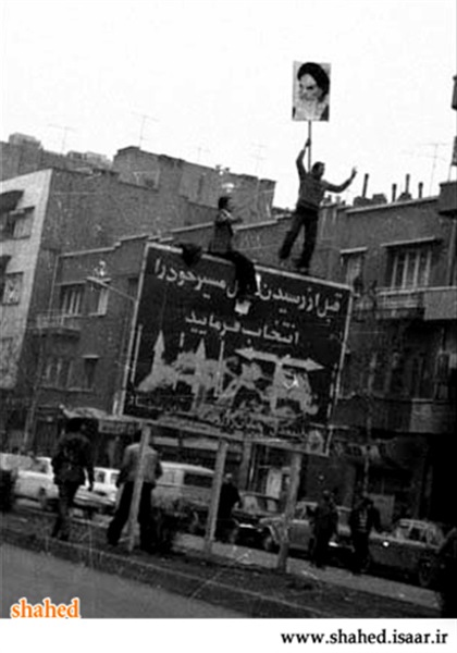 عکس های کمتر دیده شده از تظاهرات انقلاب اسلامی  8