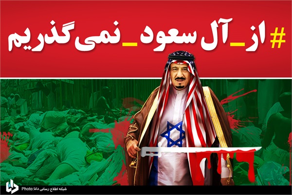 عکس روز عرفه و عید قربان 15