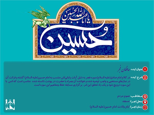 ایده های مسجدی 15