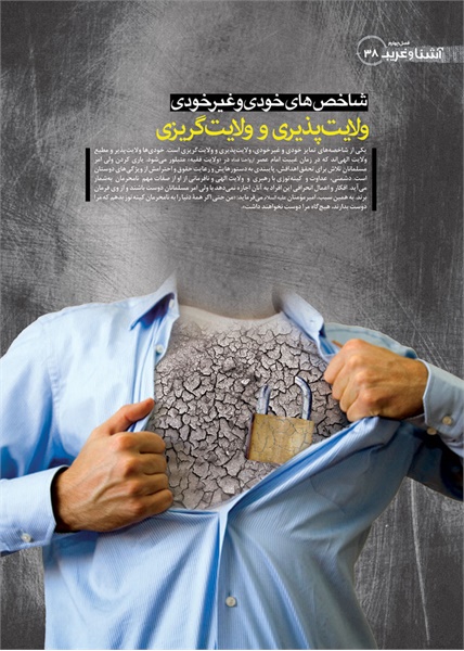 نمایشگاه راه و بیراه 30