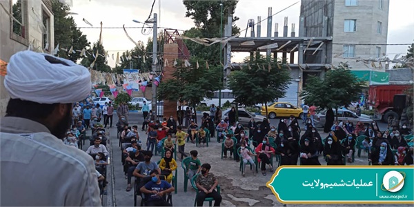 عملیات شمیم ولایت 93