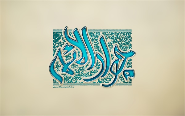 تصاویر ویژه نامه غریب بغداد 16