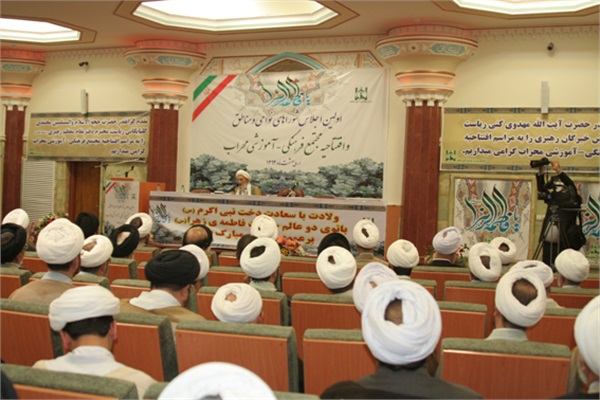 گزارش تصویری افتتاحیه محراب 13