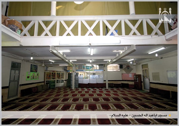 شبستان مسجد ابا عبد اله الحسین