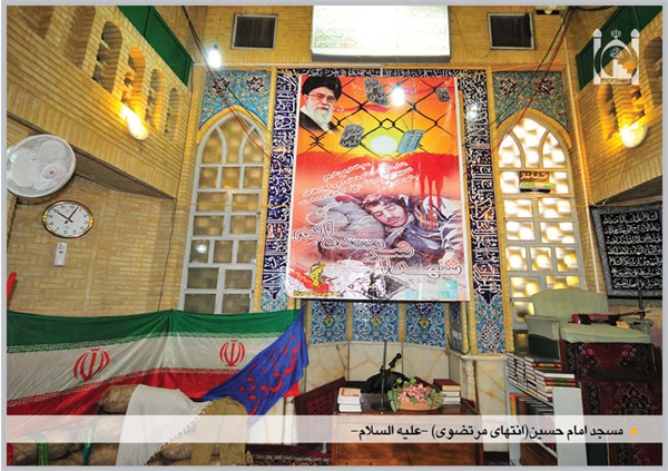 محراب مسجد امام حسین(ع)