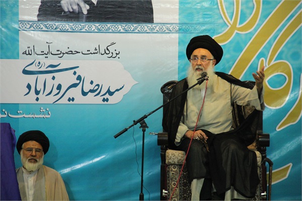 بزرگداشت آیت الله فیروزآبادی 3 10