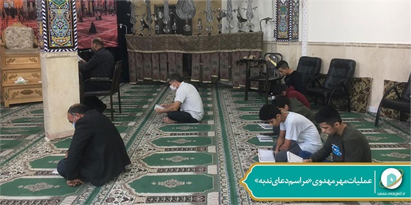 عملیات مهر مهدوی «مراسم دعای ندبه» 13