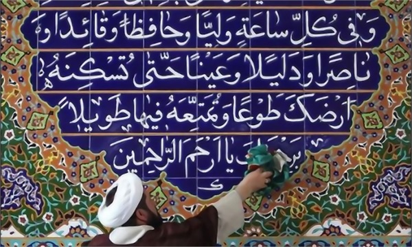 دهه تکریم و غبار روبی مساجد 17