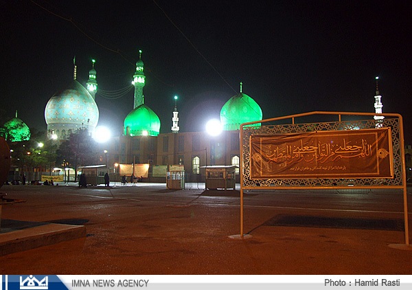 مسجد جمکران 5