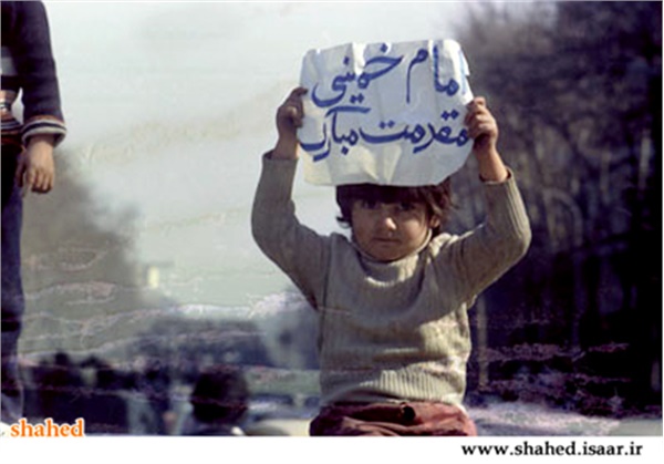 عکس های کمتر دیده شده از تظاهرات انقلاب اسلامی  30