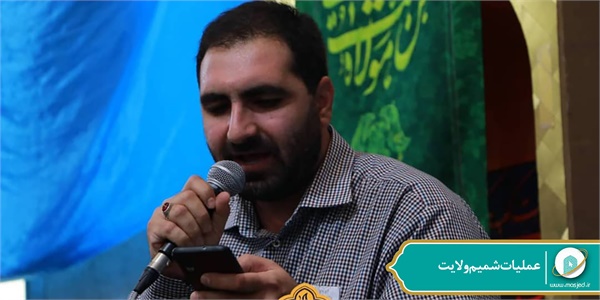 عملیات شمیم ولایت 195