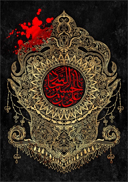 تصاویر ویژه نامه ابوتراب 9