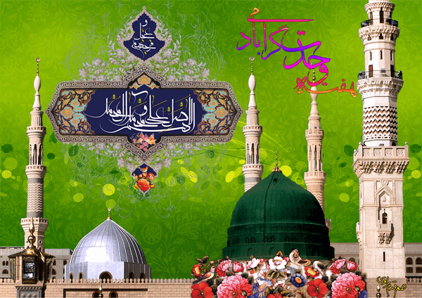 وحدت - عکس 3/1