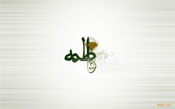 میلاد حضرت زهرا 29