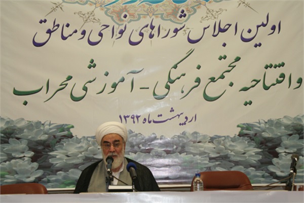 گزارش تصویری افتتاحیه محراب 23