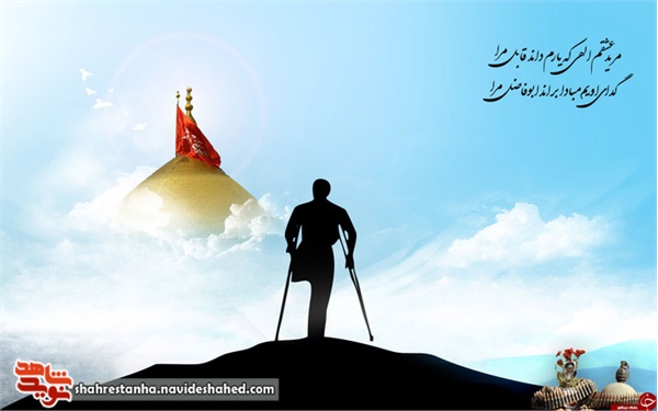 پوستر / ولادت حضرت عباس(ع) 7