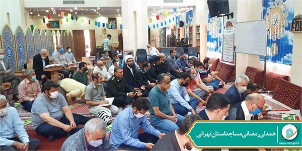 عملیات محله محور مساجد استان تهران در فروردین ماه 11