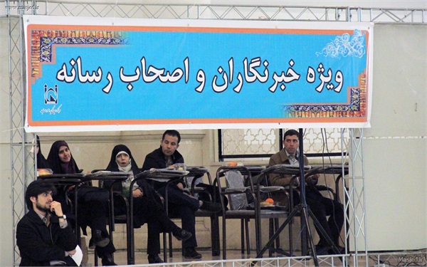 همایش خادمان بهشت 57