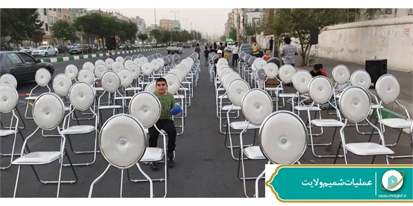 عملیات شمیم ولایت 20