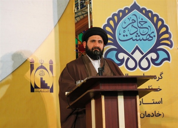 پنجمین همایش خادمان بهشت