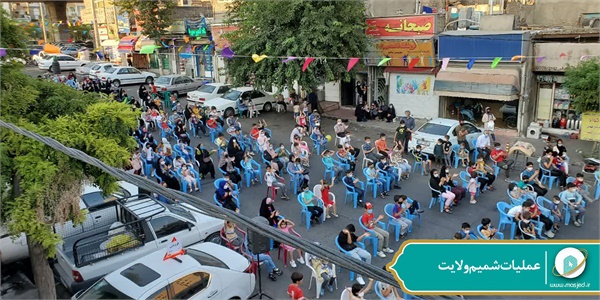 عملیات شمیم ولایت 2