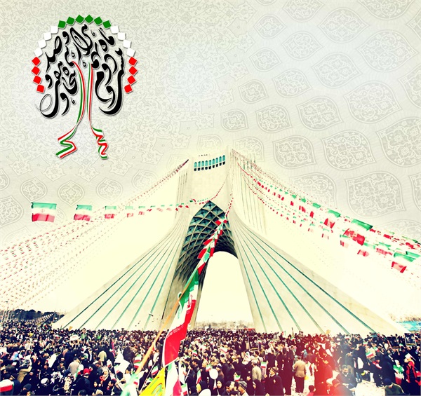 پوستر های دهه مبارک فجر 3