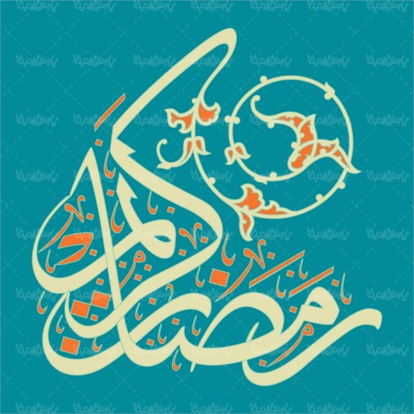 عکس ویژه نامه رمضان 2