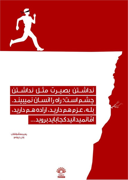 پوسترهای 40 سالگی انقلاب 55