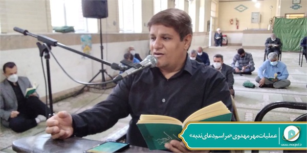 عملیات مهر مهدوی «مراسم دعای ندبه» 3