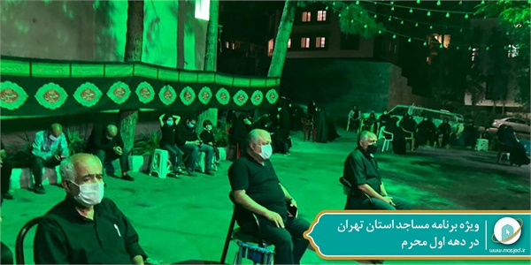 مراسمات محرم 6