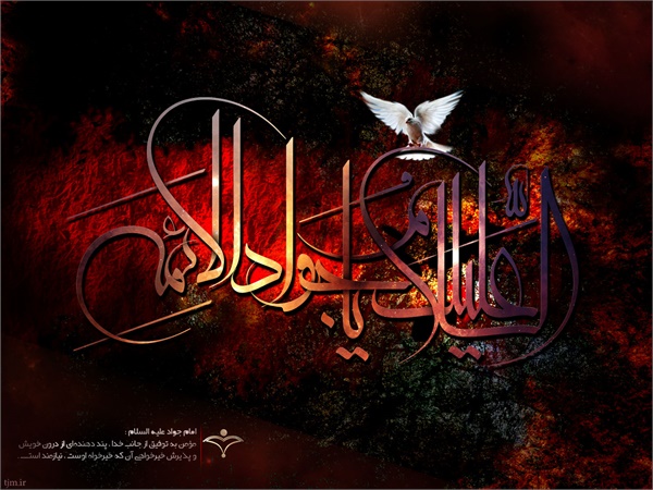 تصاویر ویژه نامه غریب بغداد 3