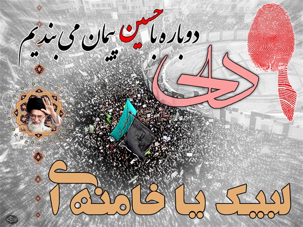 پوسترهای 40 سالگی انقلاب 44