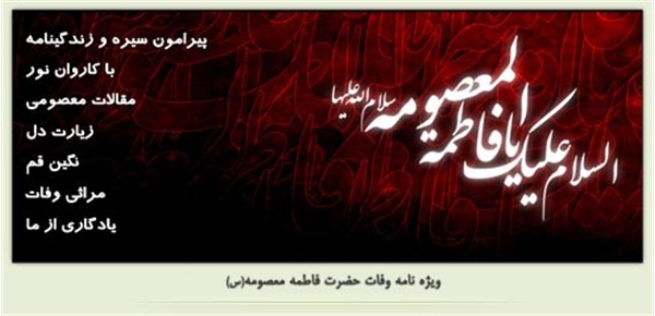 تصاویر ویژه نامه " کریمه " 26