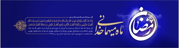 عکس ویژه نامه رمضان 15