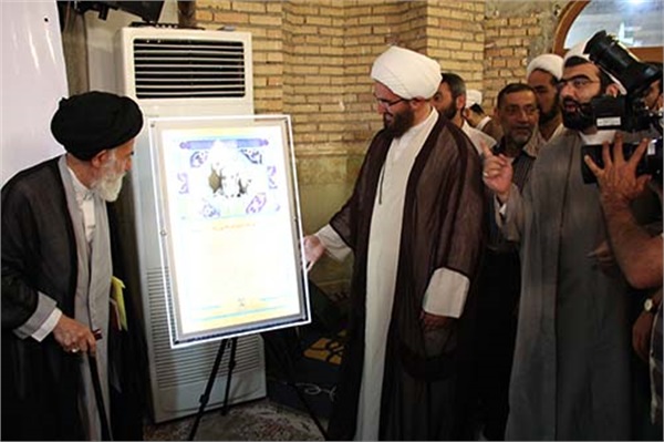 بزرگداشت آیت الله شیخ مرتضی زاهد 23