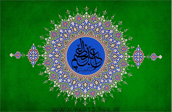 عکس ویژه نامه سید الکریم 15