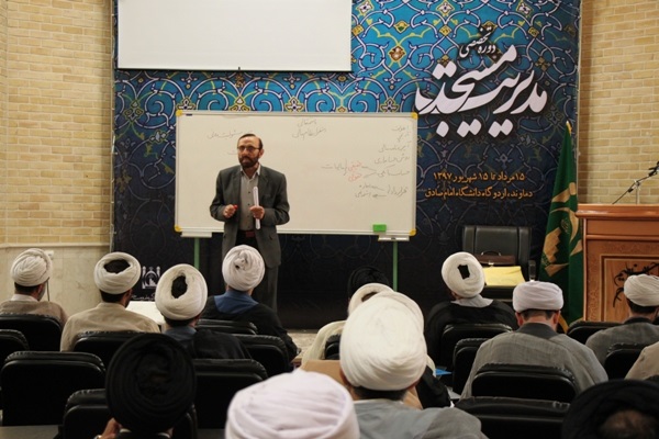 دهمین دوره تخصصی مدیریت مسجد