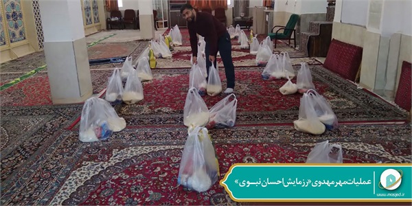 عملیات مهر مهدوی «رزمایش احسان نبوی» 9