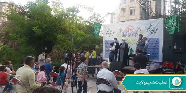 عملیات شمیم ولایت 181