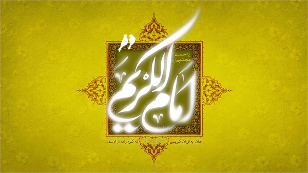 تصاویر ویژه نامه کریم 3