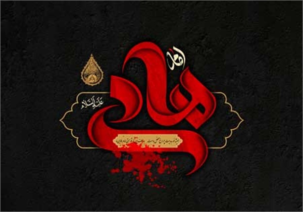 پوستر / شهادت امام هادی(ع) 7