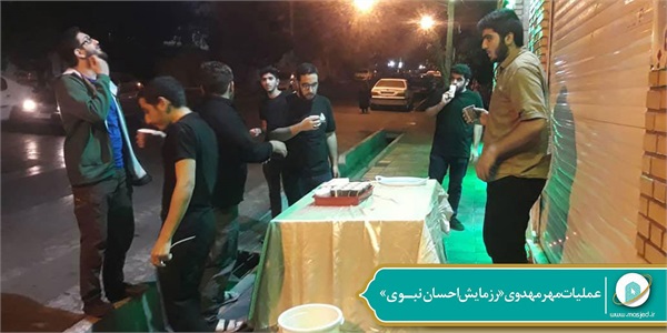 عملیات مهر مهدوی «رزمایش احسان مهدوی» 15